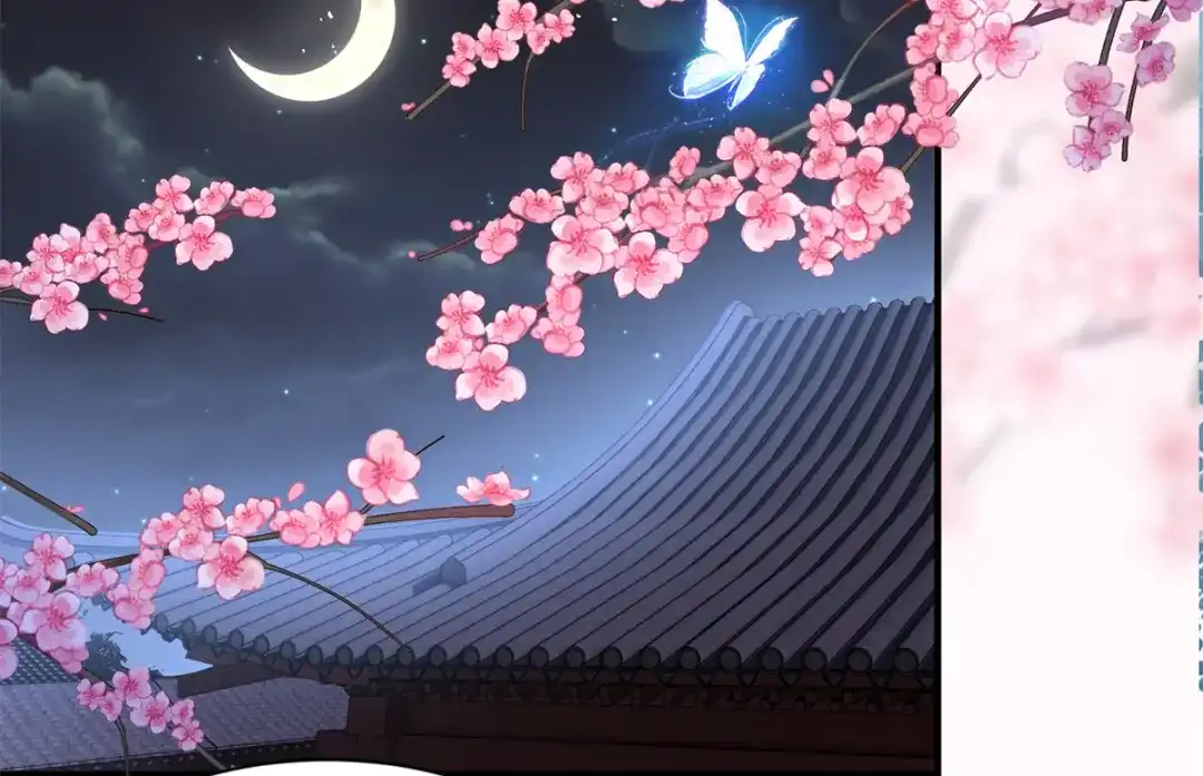 《凤归天下》03 我，浴火重生了  第86页