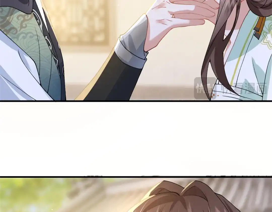《凤归天下》03 我，浴火重生了  第208页