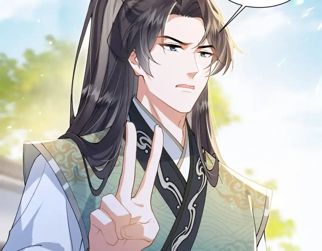 《凤归天下》03 我，浴火重生了  第200页
