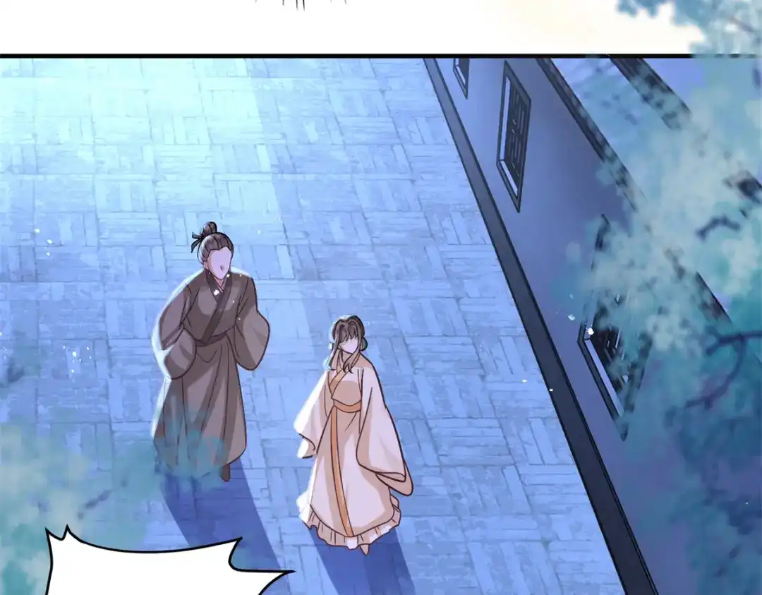 《凤归天下》03 我，浴火重生了  第108页