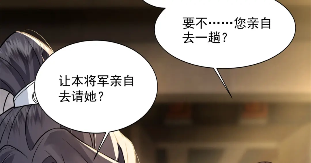 《凤归天下》03 我，浴火重生了  第136页