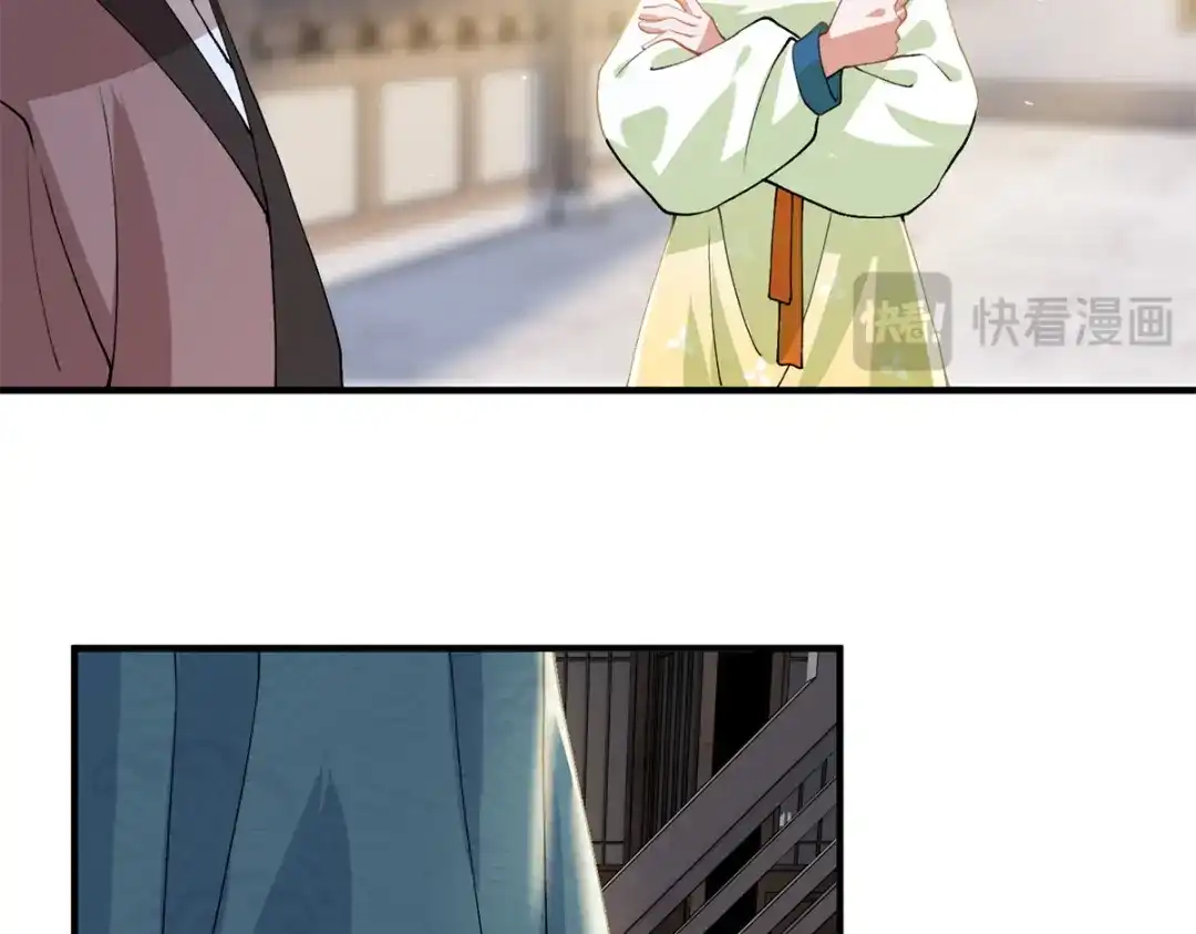《凤归天下》03 我，浴火重生了  第176页