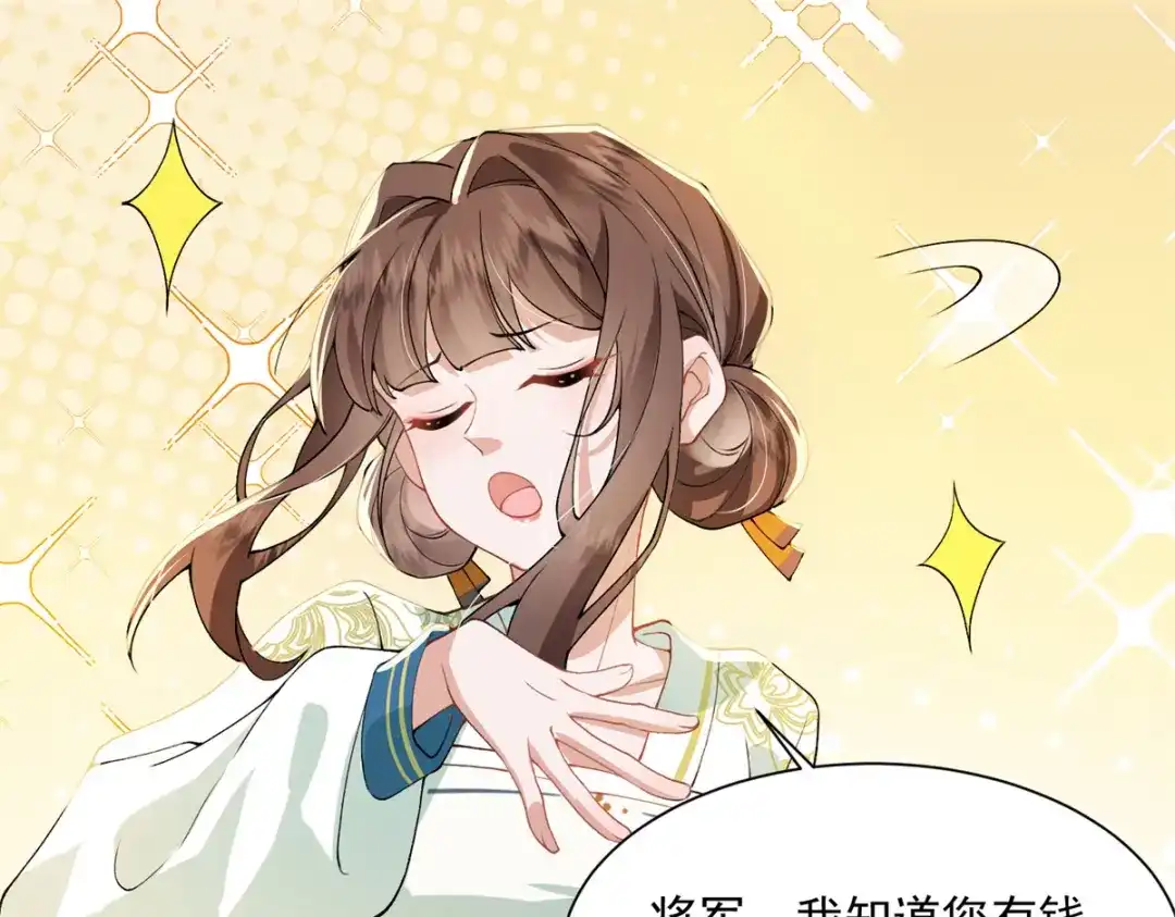 《凤归天下》03 我，浴火重生了  第203页