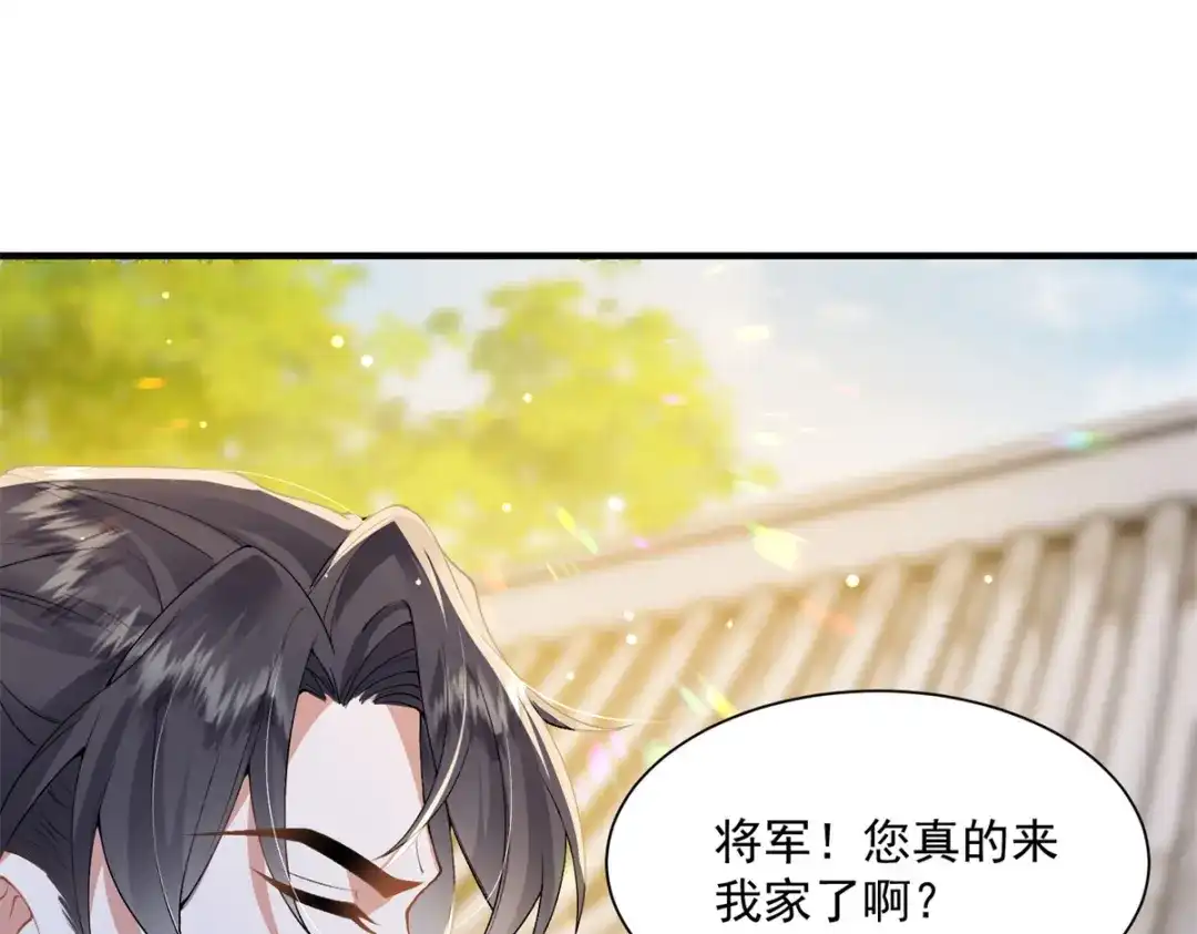 《凤归天下》03 我，浴火重生了  第186页