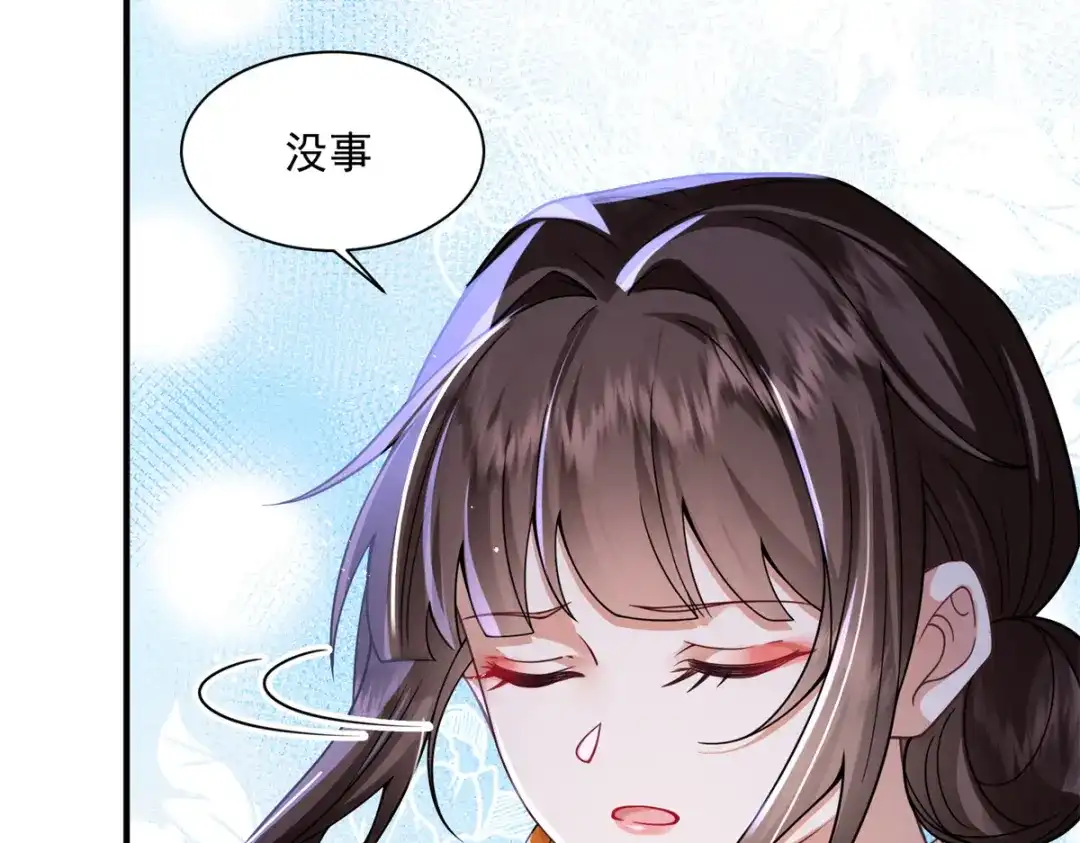 《凤归天下》03 我，浴火重生了  第80页