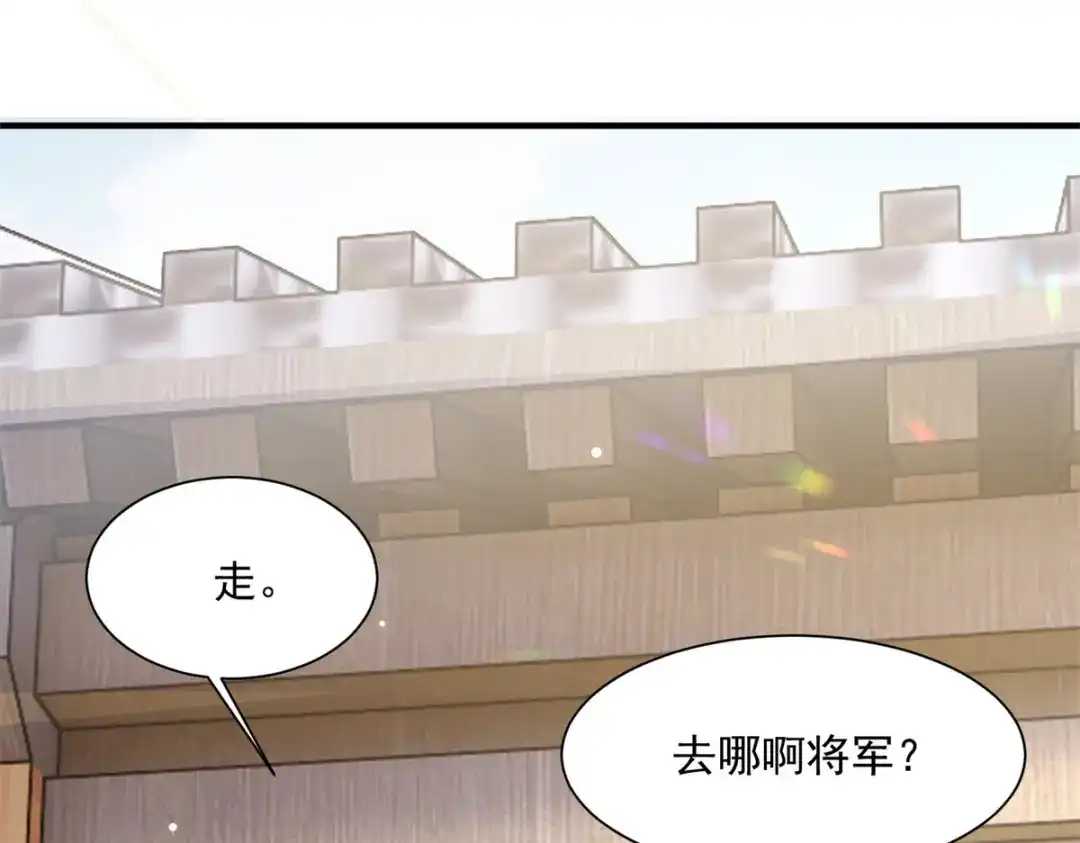 《凤归天下》03 我，浴火重生了  第158页