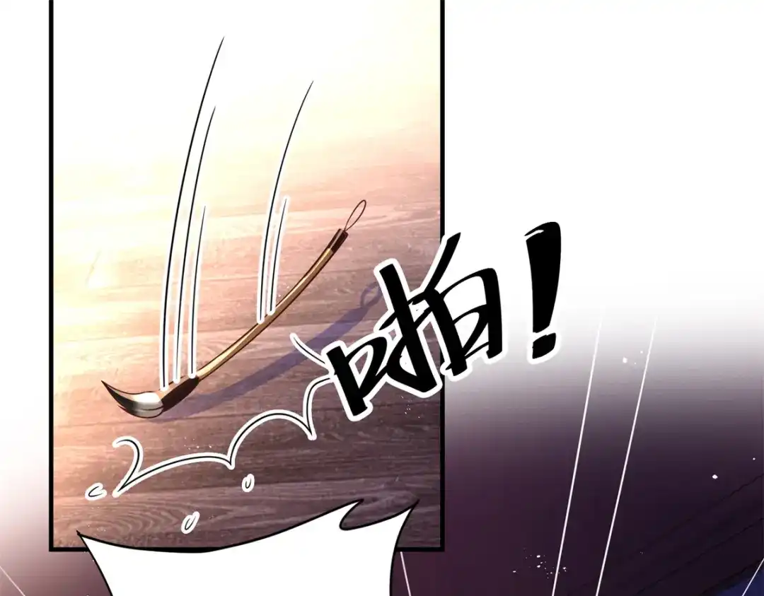 《凤归天下》03 我，浴火重生了  第4页