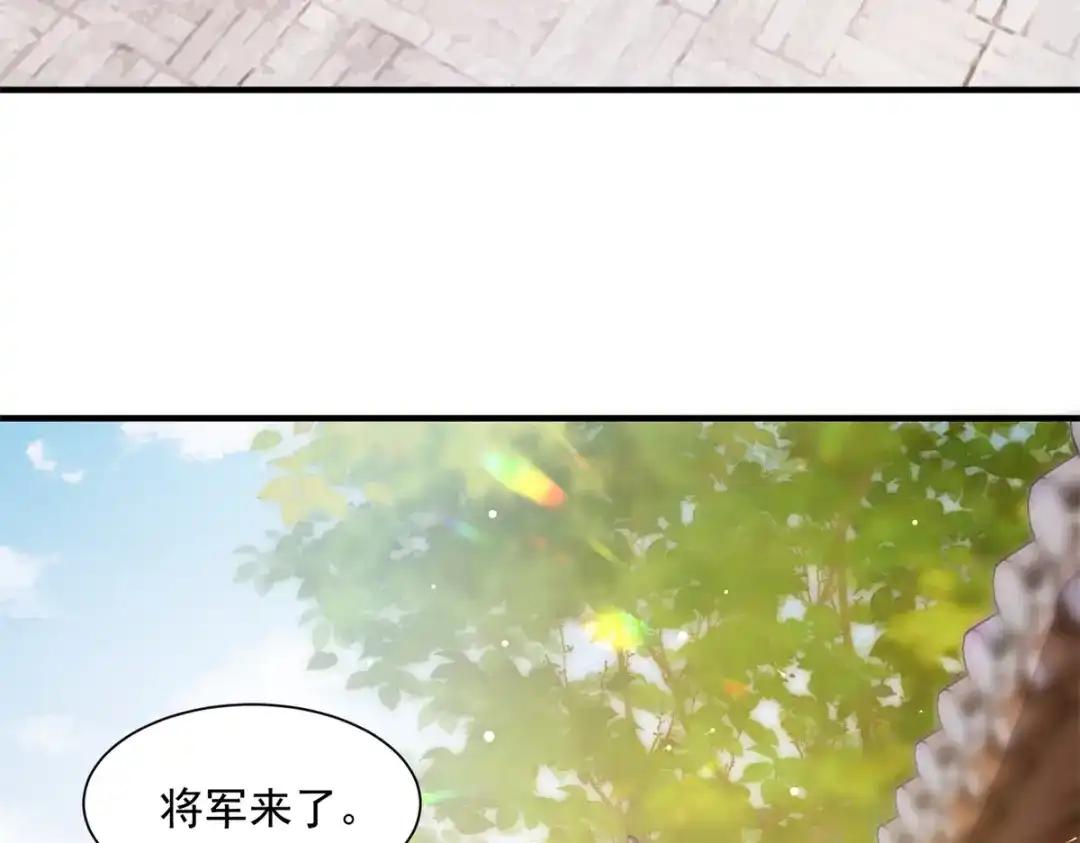 《凤归天下》03 我，浴火重生了  第170页