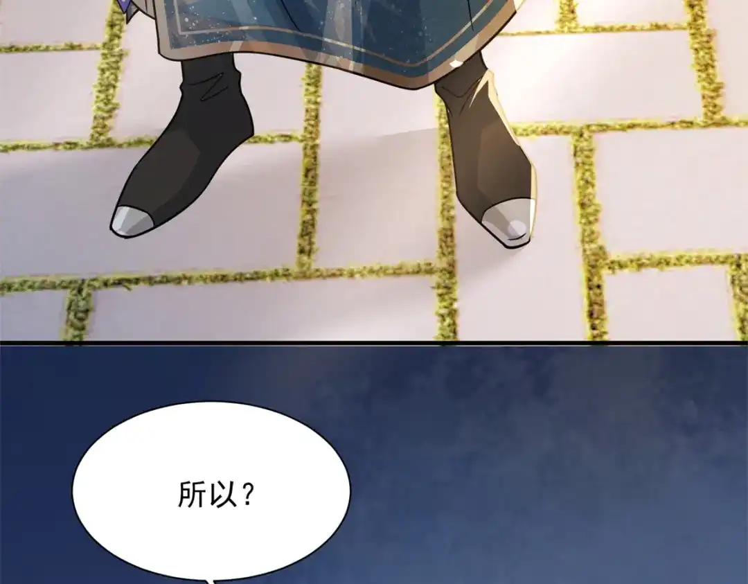 《凤归天下》03 我，浴火重生了  第132页