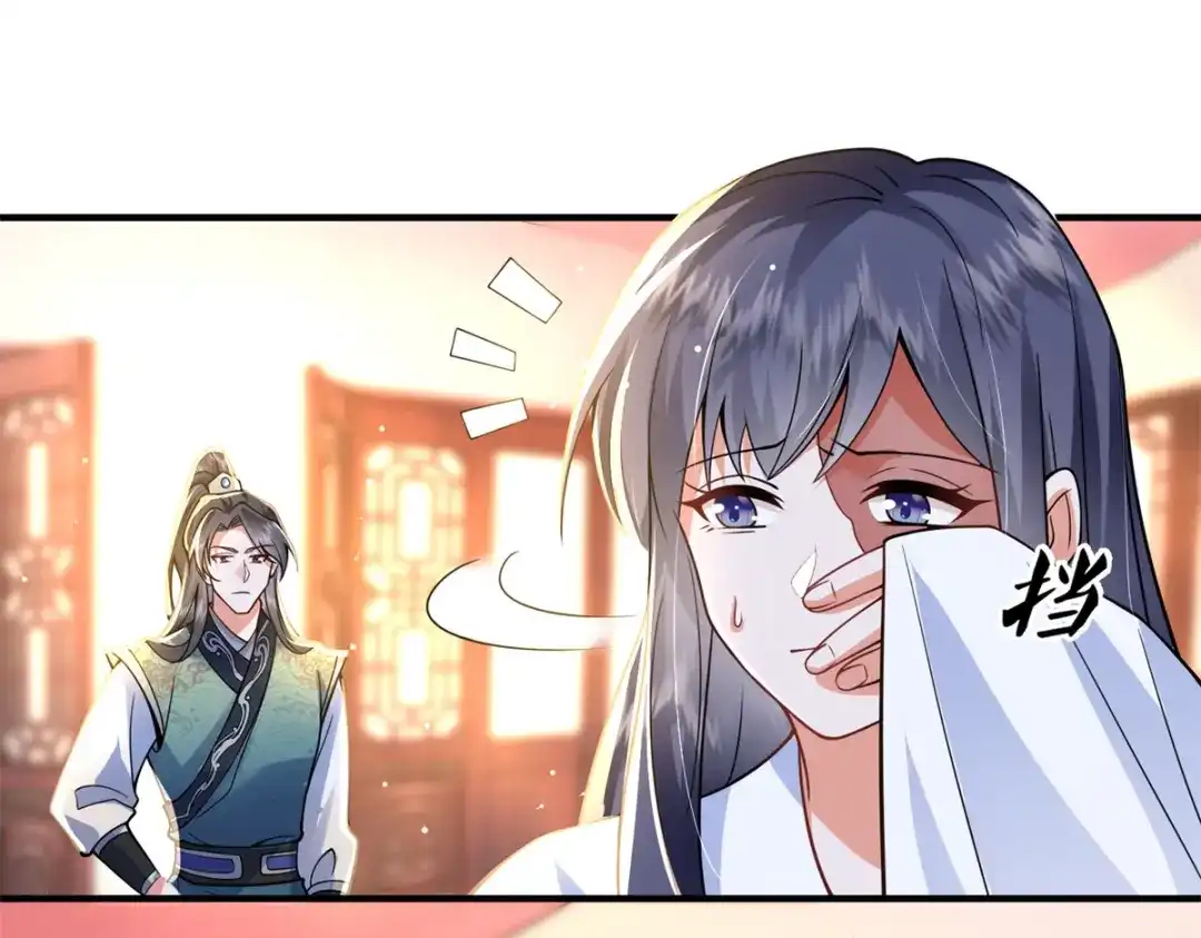 《凤归天下》04 变脸是祖传的嘛 第57页