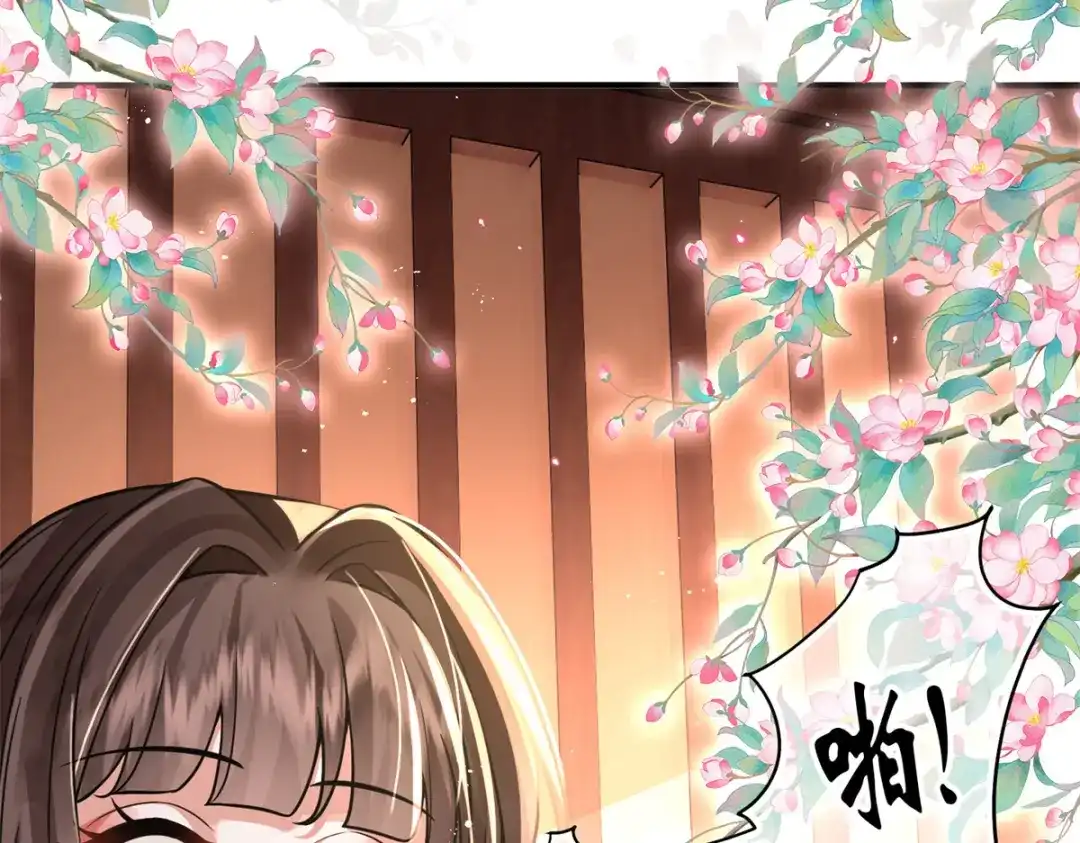 《凤归天下》04 变脸是祖传的嘛 第144页