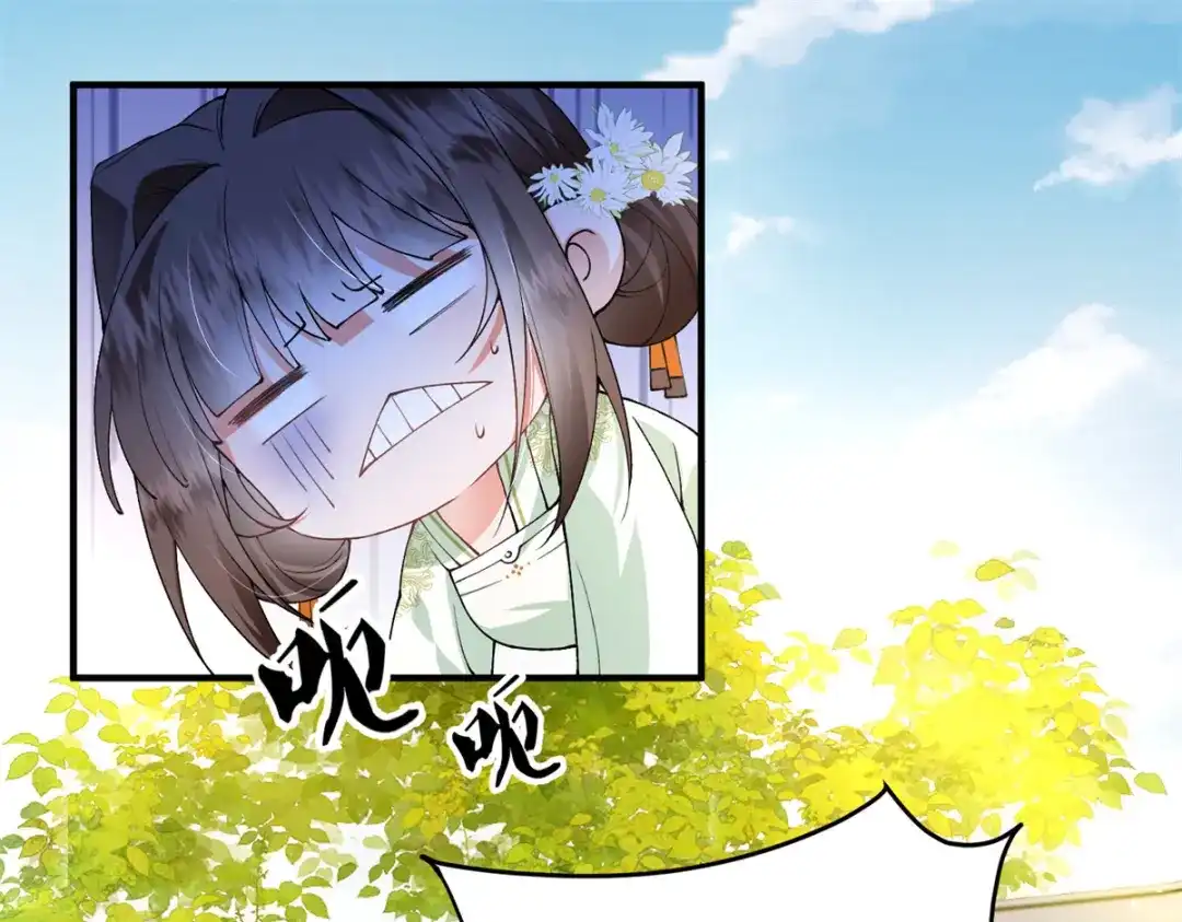 《凤归天下》04 变脸是祖传的嘛 第4页