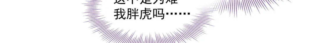 《凤归天下》05 血光之灾 第46页