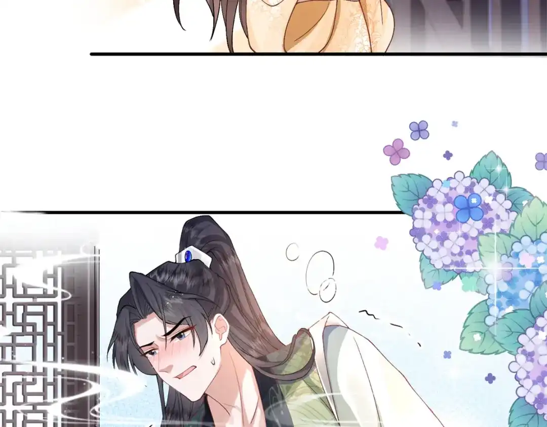 《凤归天下》05 血光之灾 第26页