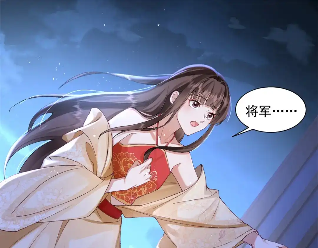 《凤归天下》05 血光之灾 第4页