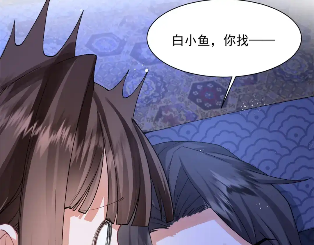《凤归天下》05 血光之灾 第38页