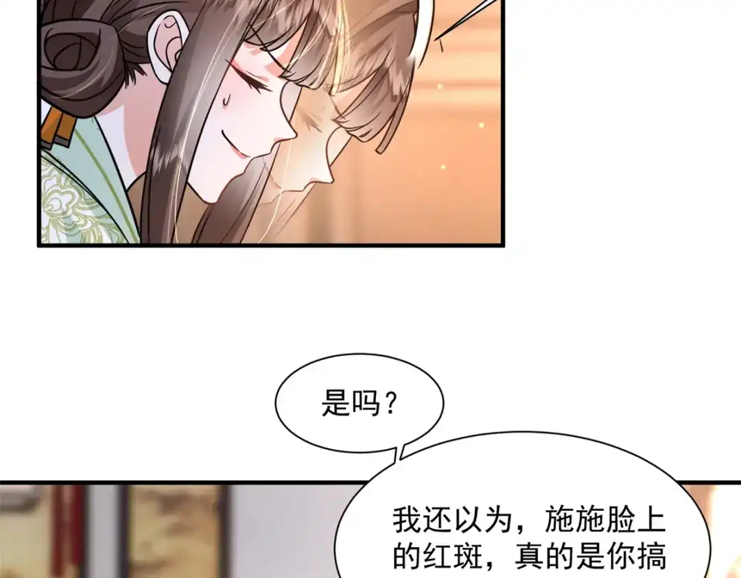 《凤归天下》05 血光之灾 第106页