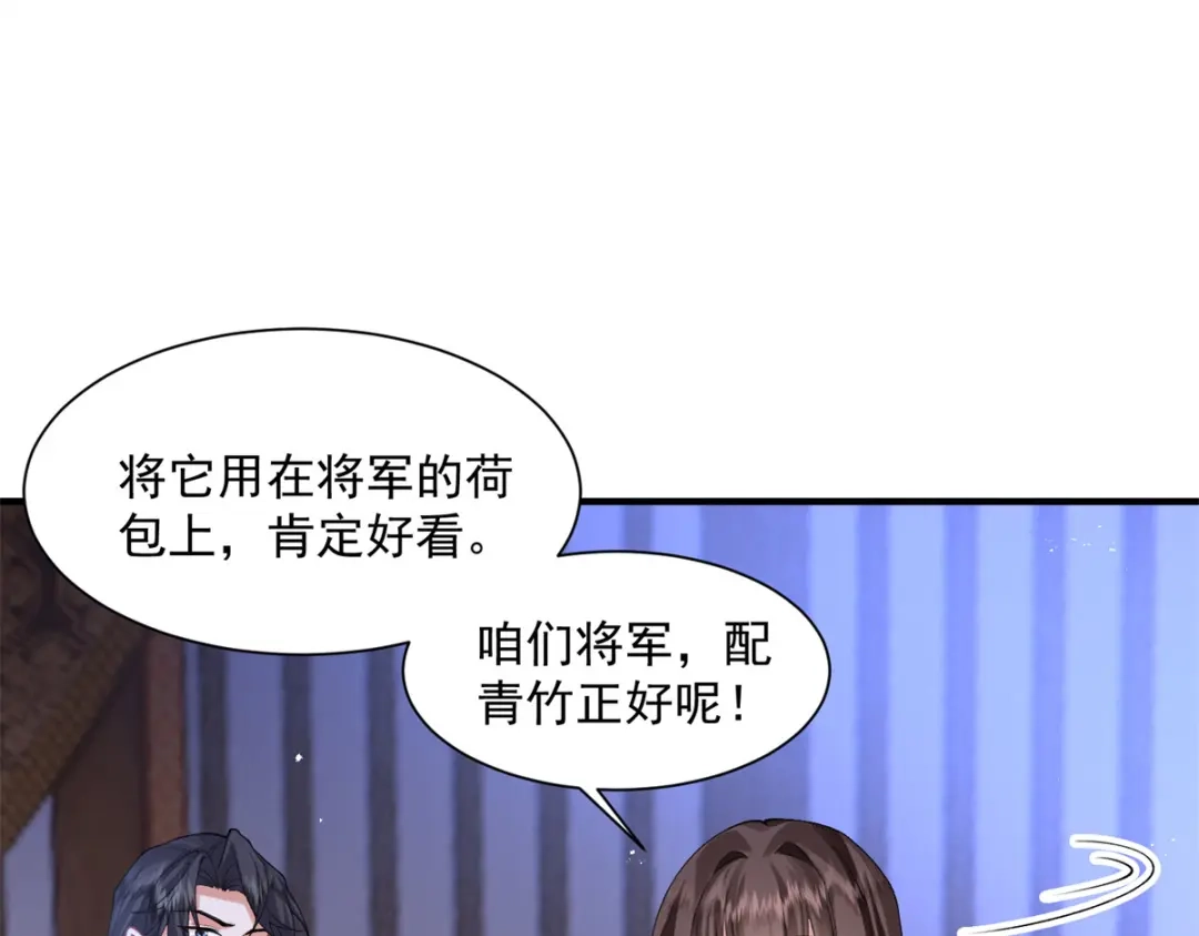 《凤归天下》05 血光之灾 第44页