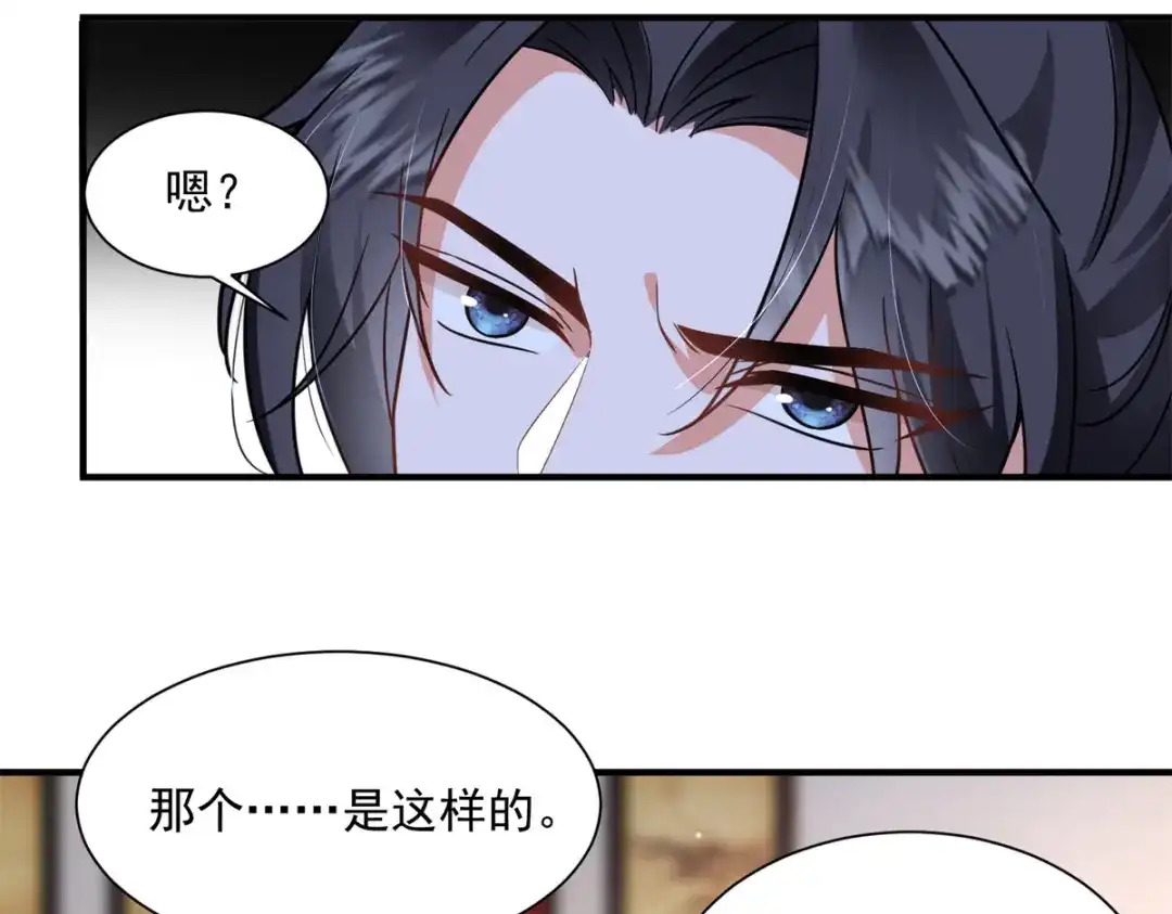 《凤归天下》05 血光之灾 第100页