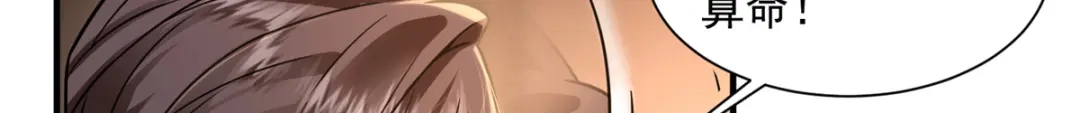 《凤归天下》05 血光之灾 第105页