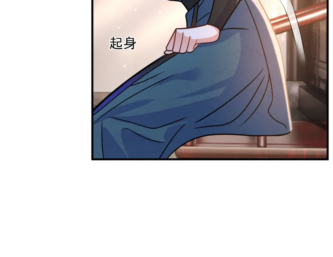 《凤归天下》05 血光之灾 第110页