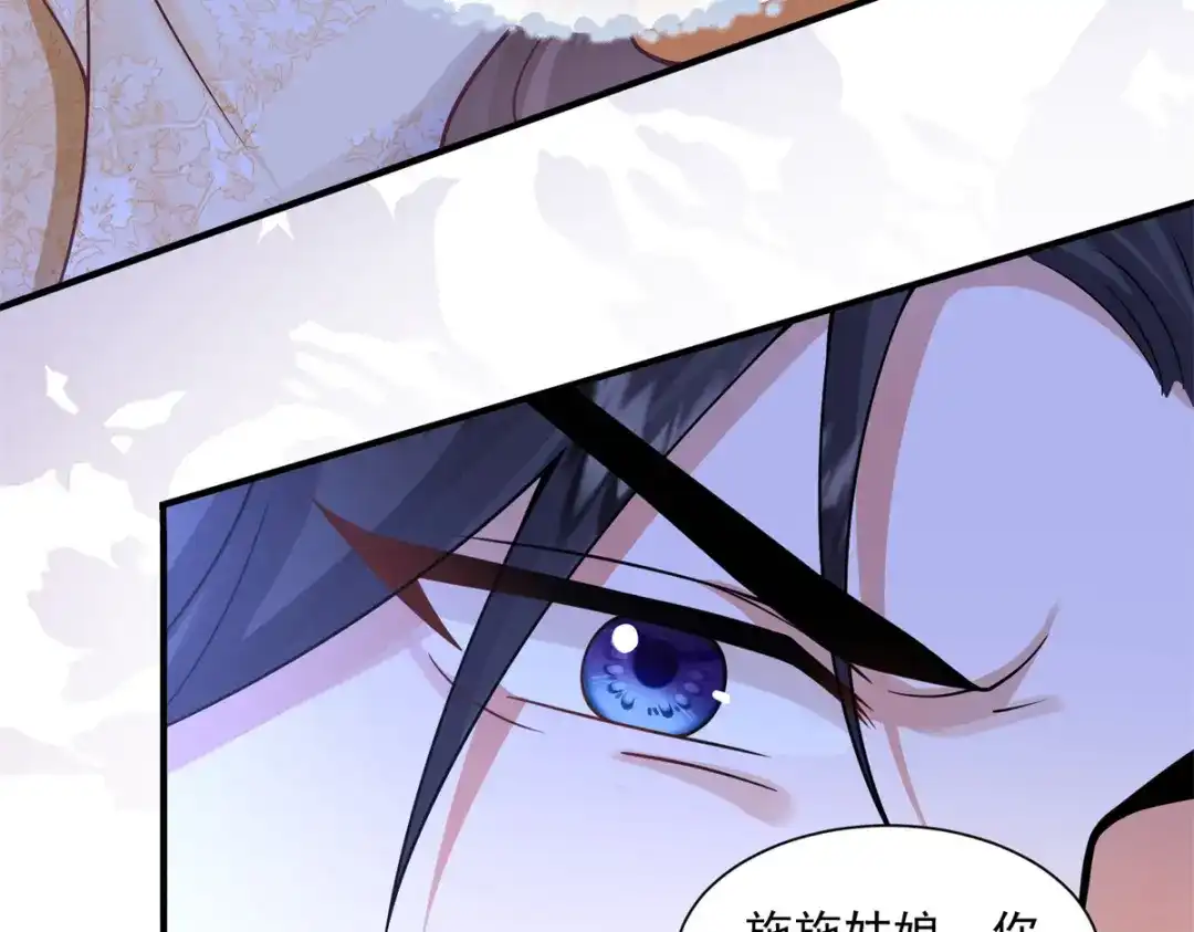 《凤归天下》05 血光之灾 第65页