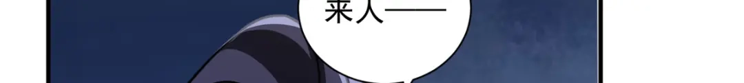 《凤归天下》05 血光之灾 第122页