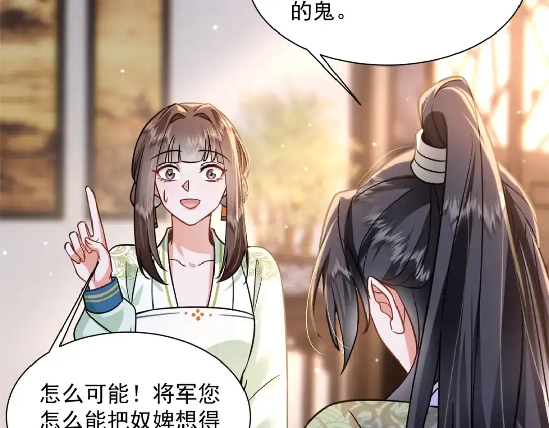 《凤归天下》05 血光之灾 第107页