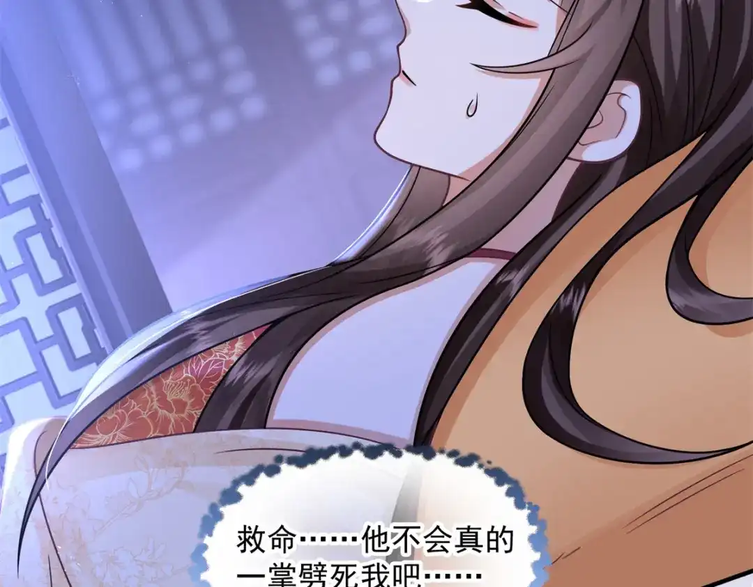 《凤归天下》05 血光之灾 第63页