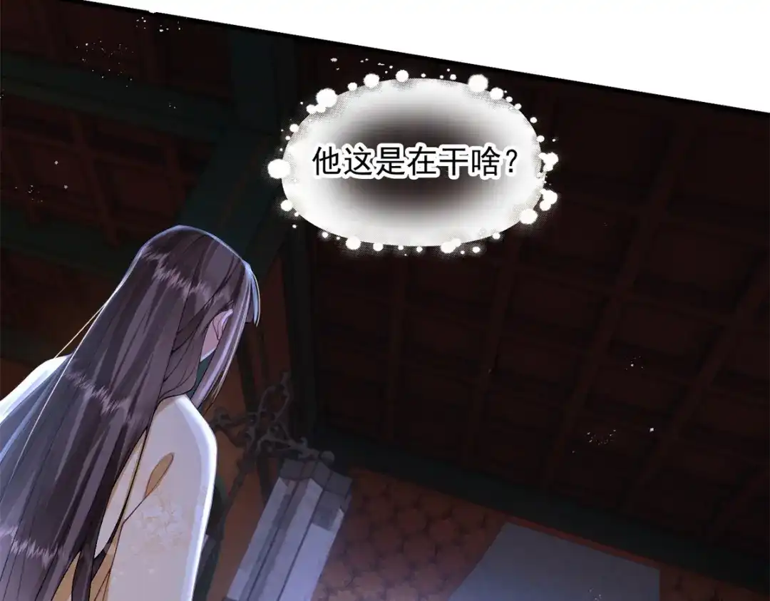 《凤归天下》05 血光之灾 第33页