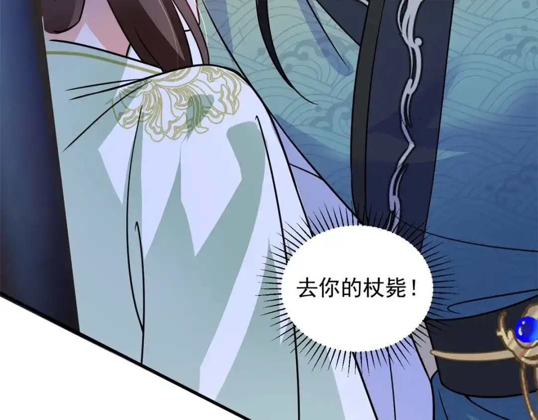 《凤归天下》05 血光之灾 第118页