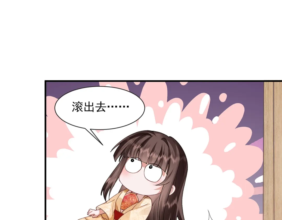 《凤归天下》05 血光之灾 第17页