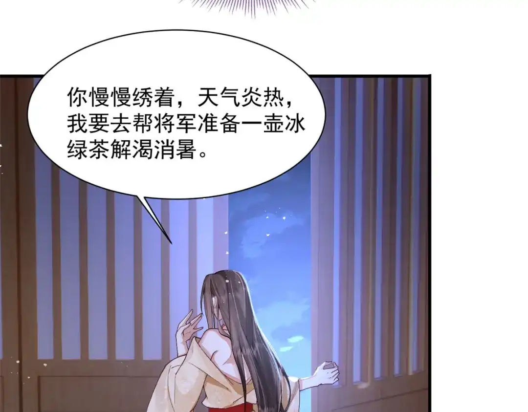 《凤归天下》05 血光之灾 第47页