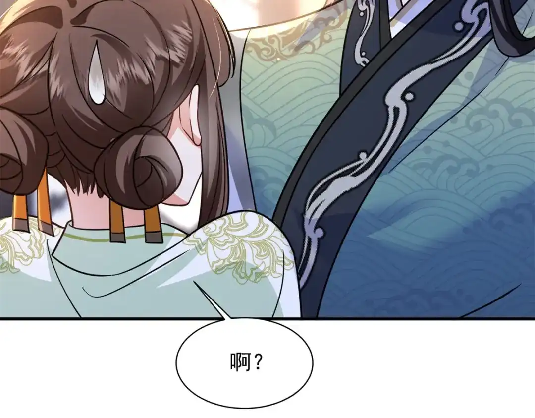 《凤归天下》05 血光之灾 第112页