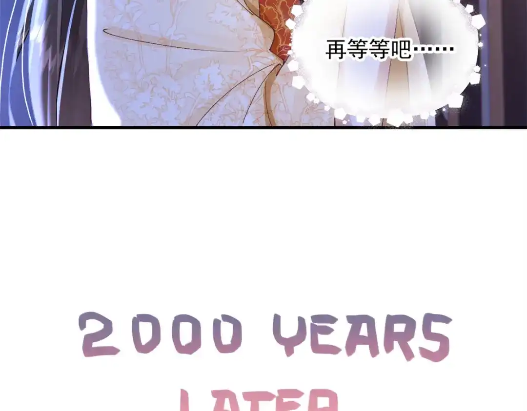 《凤归天下》05 血光之灾 第23页
