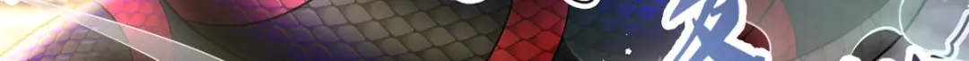 《凤归天下》06 上啊，咬他啊！ 第123页
