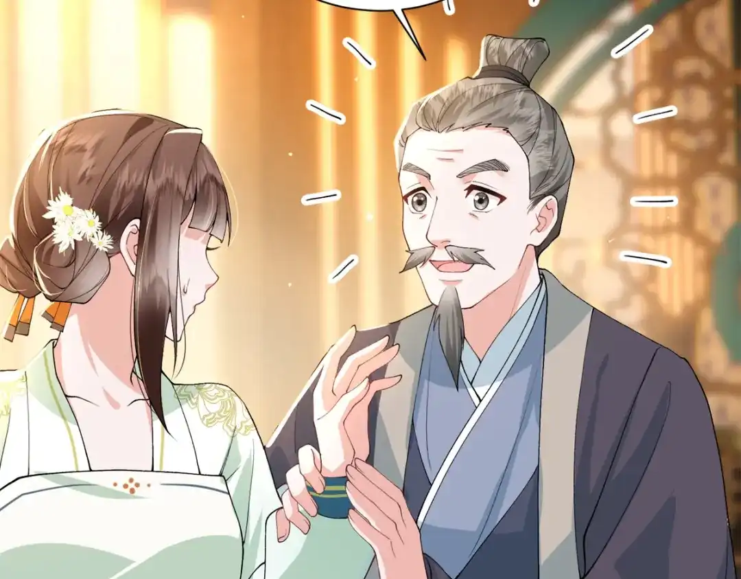 《凤归天下》06 上啊，咬他啊！ 第40页
