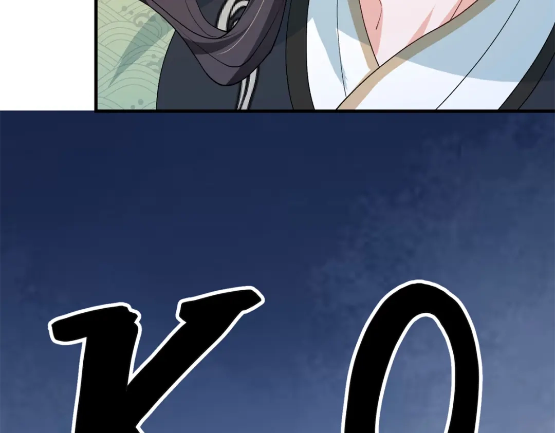 《凤归天下》06 上啊，咬他啊！ 第58页