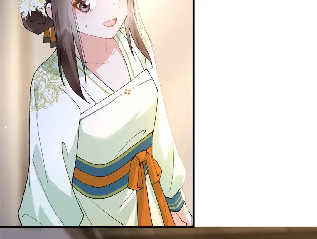 《凤归天下》06 上啊，咬他啊！ 第14页