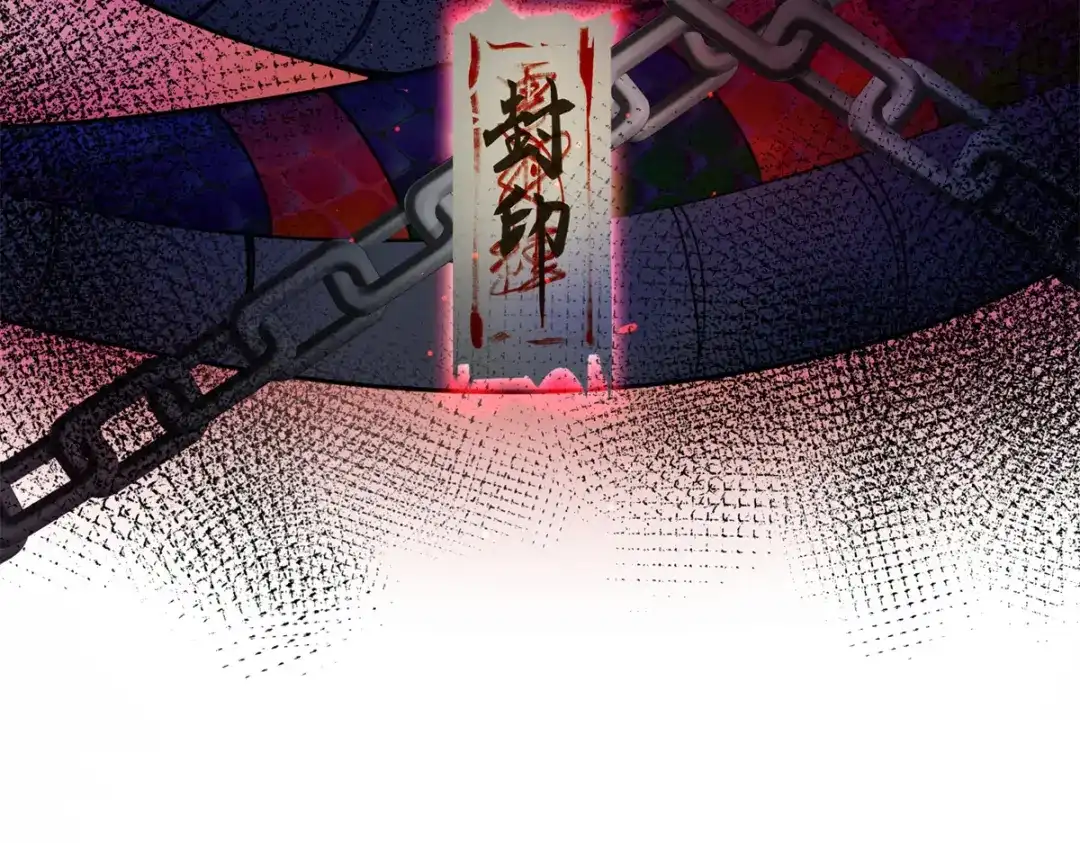 《凤归天下》06 上啊，咬他啊！ 第93页