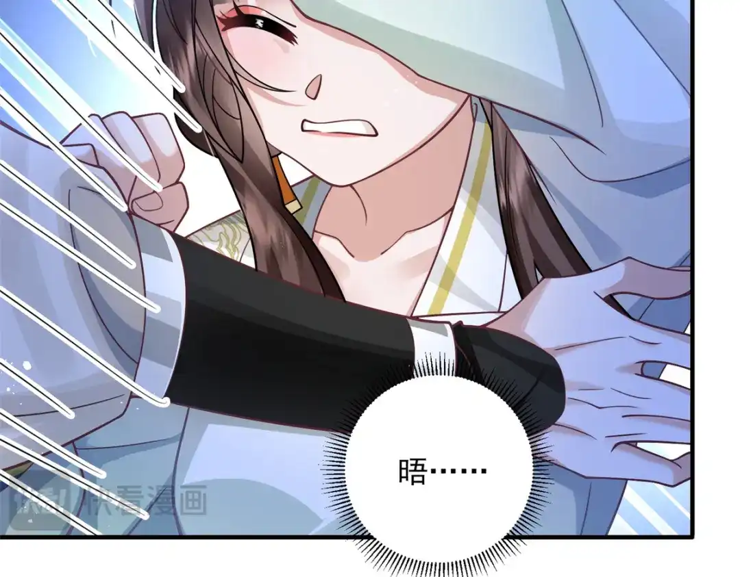 《凤归天下》06 上啊，咬他啊！ 第152页