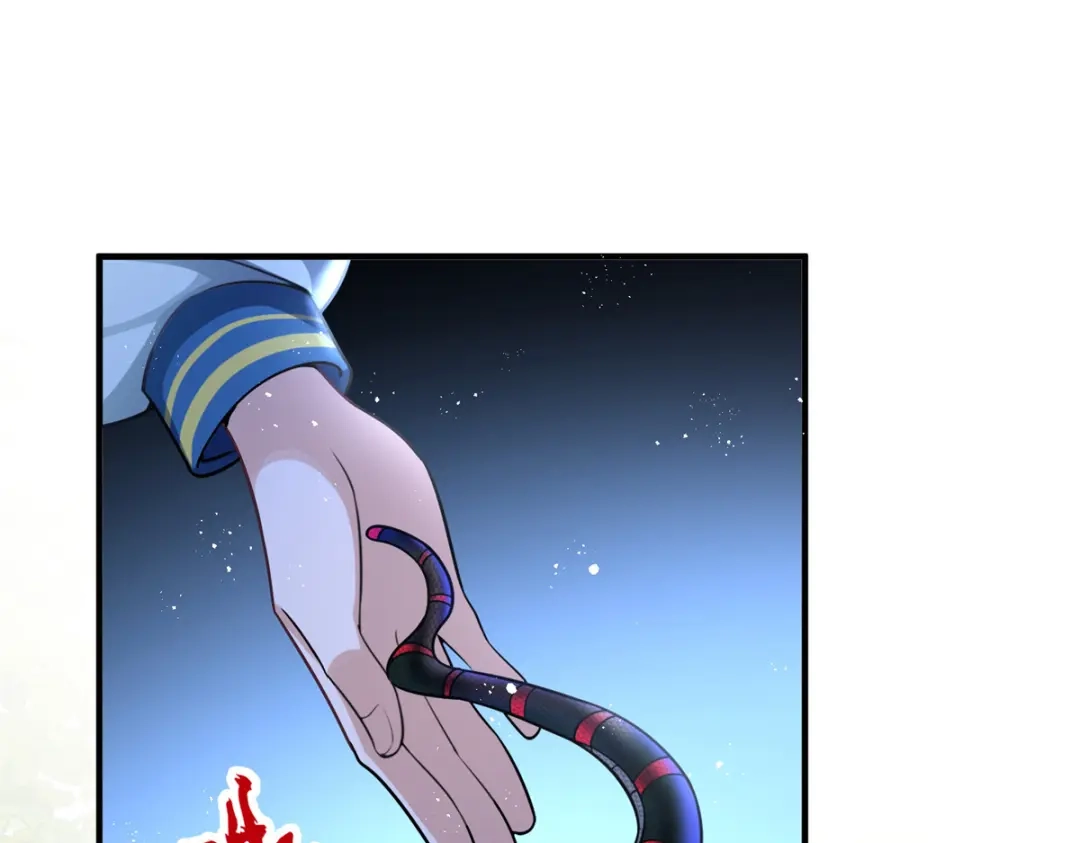 《凤归天下》06 上啊，咬他啊！ 第104页