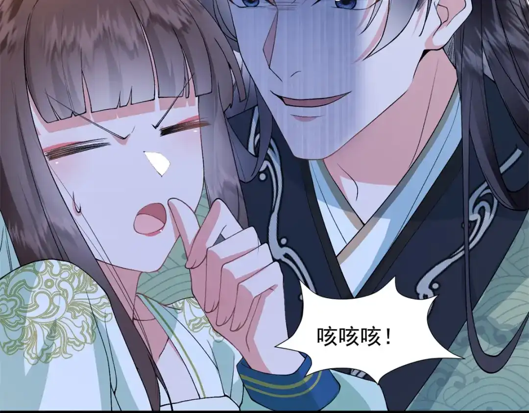 《凤归天下》06 上啊，咬他啊！ 第16页