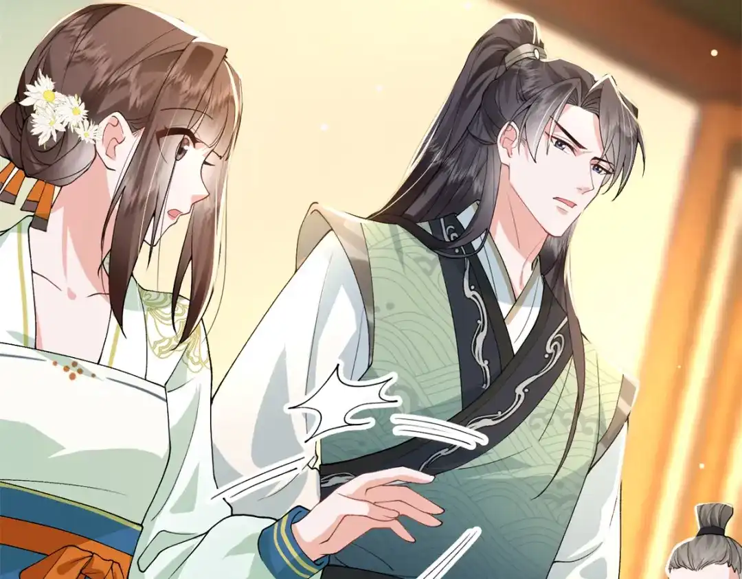 《凤归天下》06 上啊，咬他啊！ 第46页