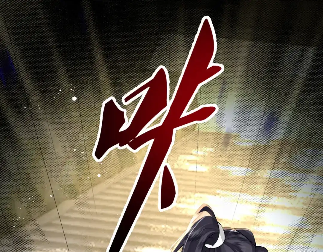 《凤归天下》06 上啊，咬他啊！ 第154页