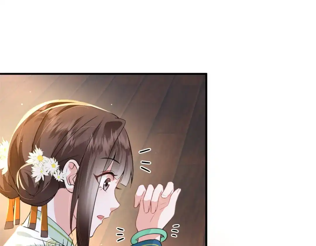 《凤归天下》06 上啊，咬他啊！ 第78页