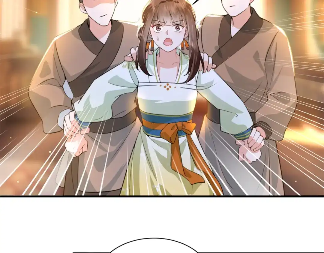 《凤归天下》06 上啊，咬他啊！ 第67页