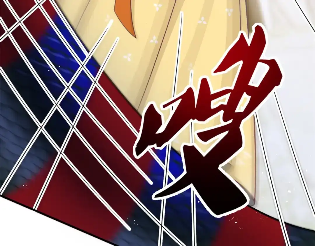 《凤归天下》06 上啊，咬他啊！ 第149页