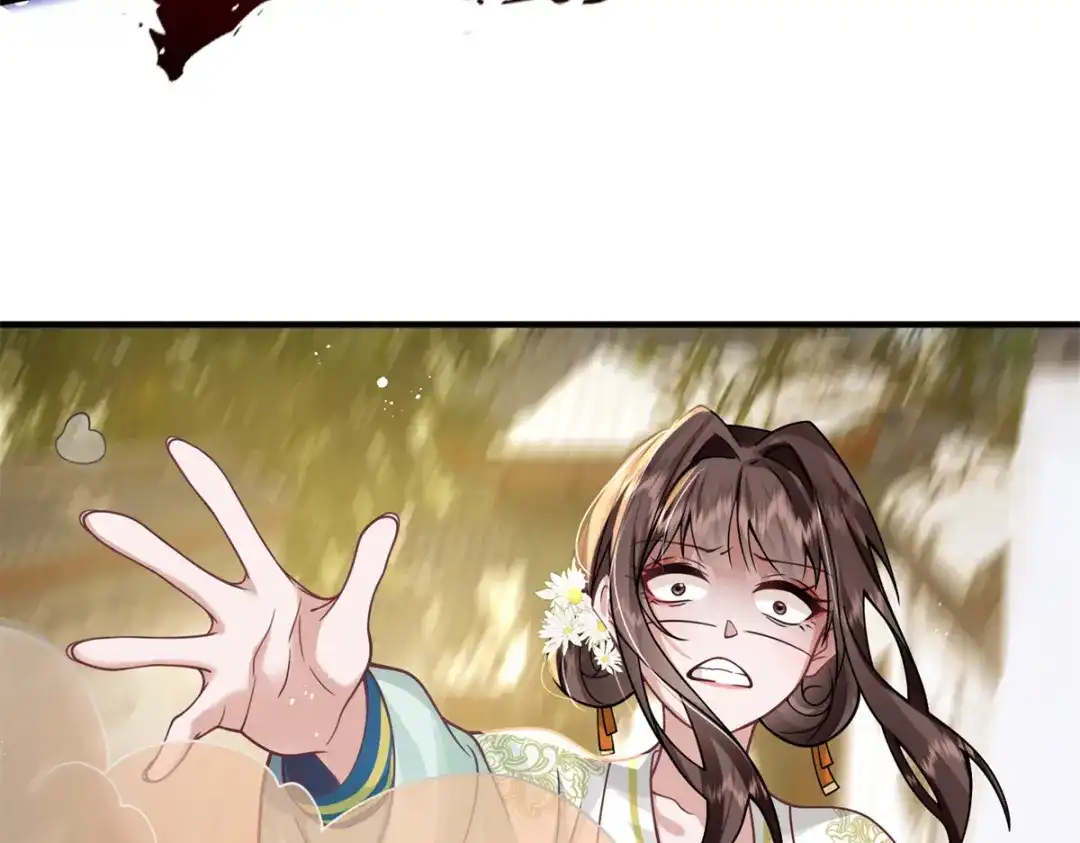 《凤归天下》06 上啊，咬他啊！ 第139页