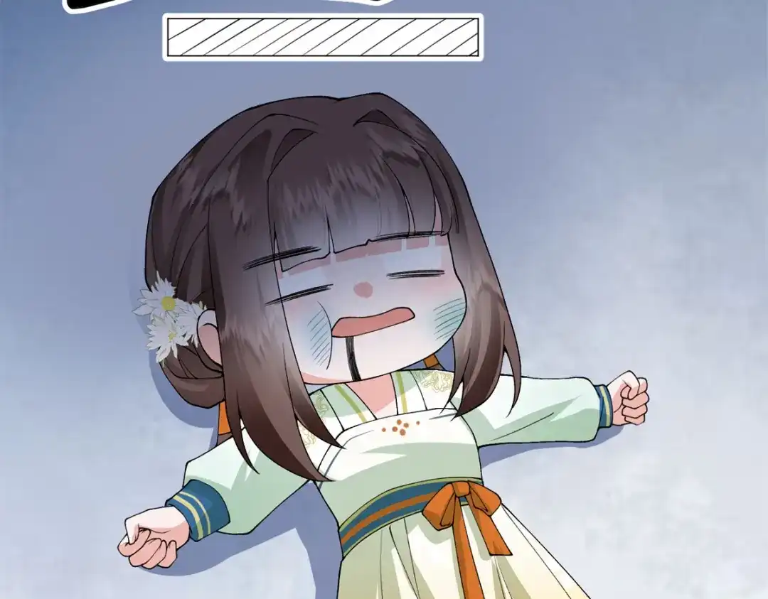 《凤归天下》06 上啊，咬他啊！ 第60页